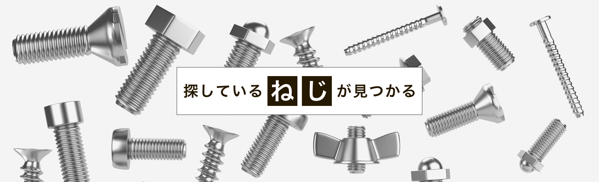 新発売】 ＳＵＮＣＯ ユニクロ 寸切ボルト 定尺 Ｍ１４Ｘ２８５ １本入